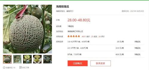 娱乐吃瓜酱文件分界线